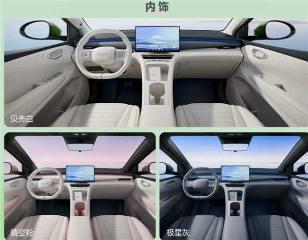 比亚迪回应海鸥无仪表盘设计:就算中控黑屏 关键信息也能显示