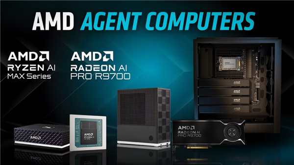 AMD智能体PC落地真实工作流:究竟改变了什么