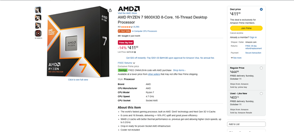 距史低仅差7元!锐龙7 9800X3D降至2700元:还送游戏兑换码