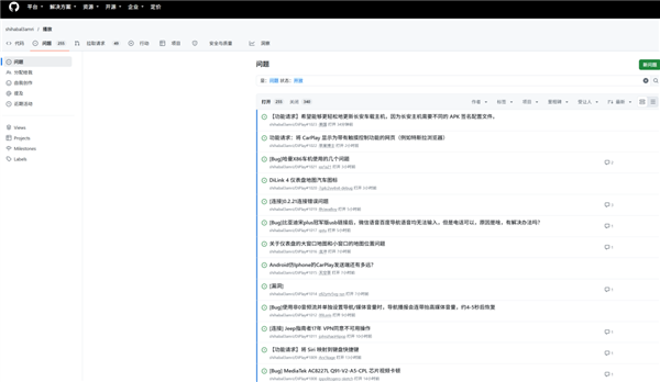 比亚迪也能用Carplay了?这老哥造福了无数新能源车主