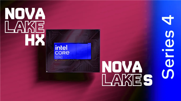英特尔命名规则劈叉!Nova Lake-HX用四位数、轻薄本还是三位数:消费者要懵