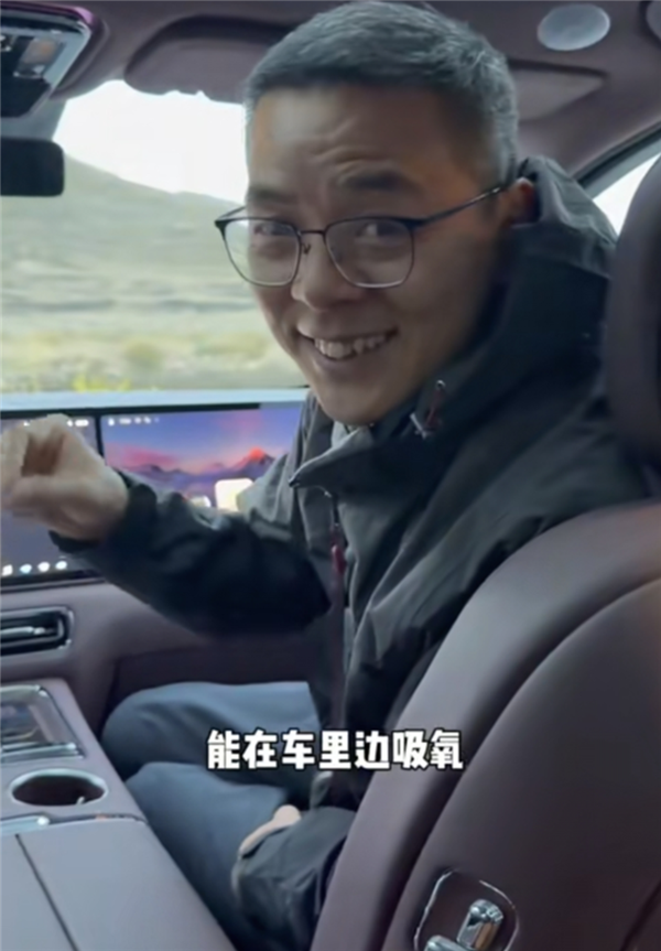 低温+缺氧!博主开智界V9青藏线拍银河:车载制氧与长续航立大功