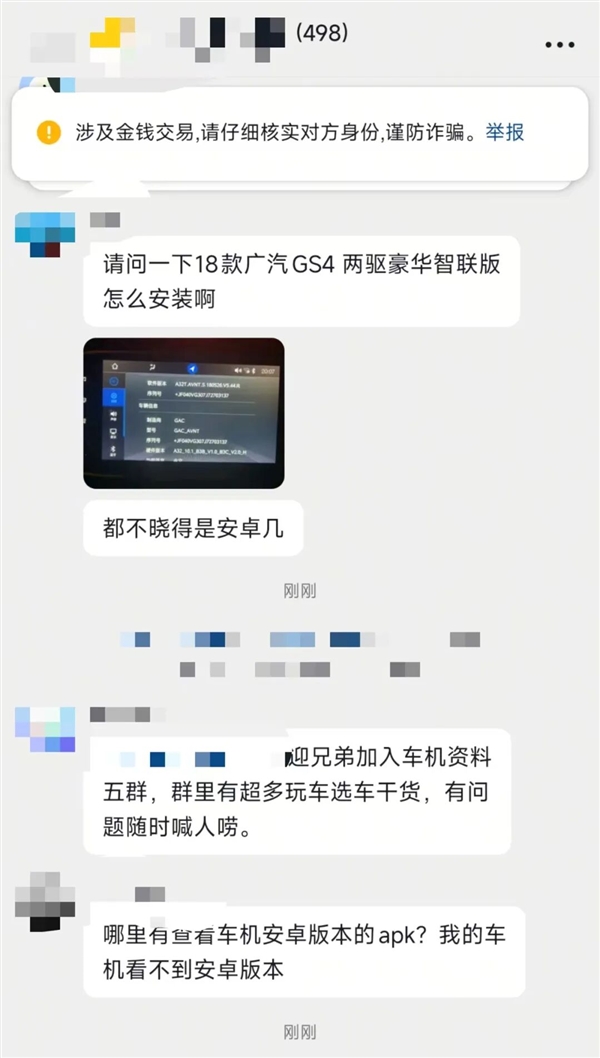 比亚迪也能用Carplay了?这老哥造福了无数新能源车主