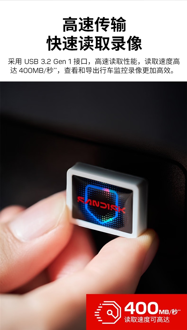 4万小时不停录!闪迪1TB哨兵车载盘卖2599元