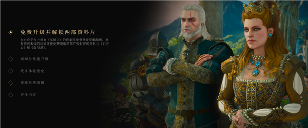 游戏圈最蠢的驴 免费更新还被骂了