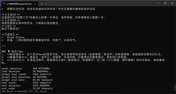 英伟达做了个芯片 把CPU和GPU的活都干了?