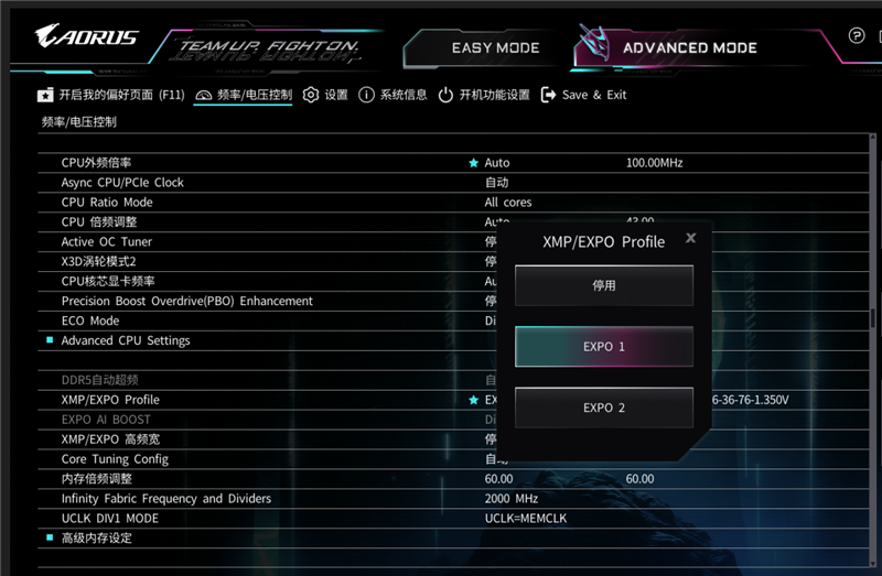 EXPO ULL到底有多强!技嘉X870E AORUS ELITE X3D主板评测:一键提升5%游戏帧率