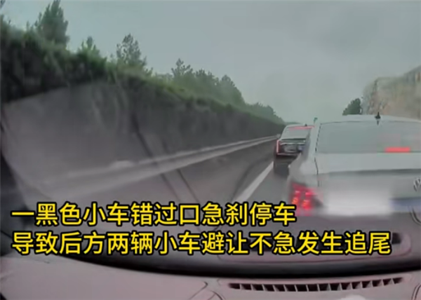 货车追尾小车旋转一圈!起因竟是司机错过路口在行车道停车