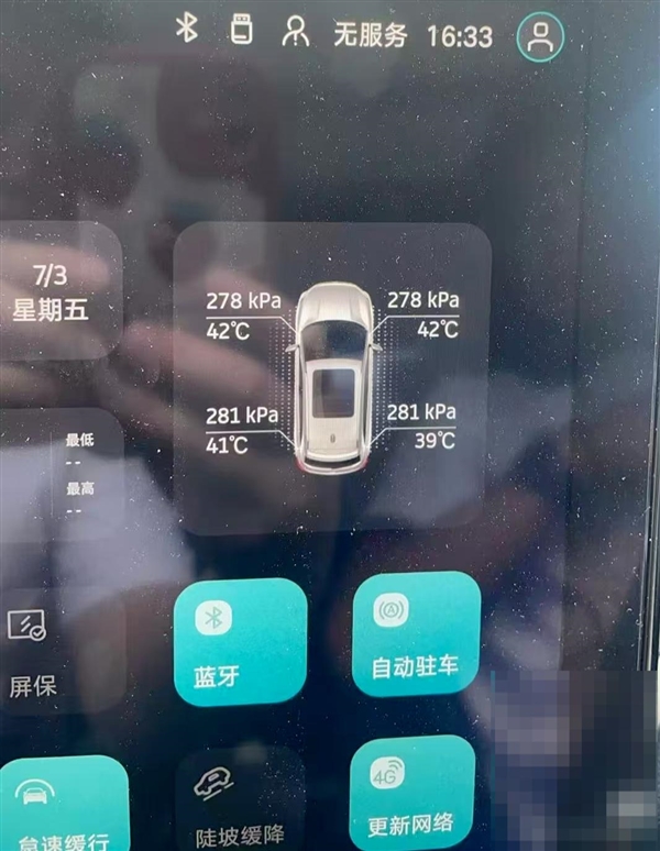 威马汽车“复活”后又停摆!公众号突然喊话讨薪后删除:车主反馈App又用不了