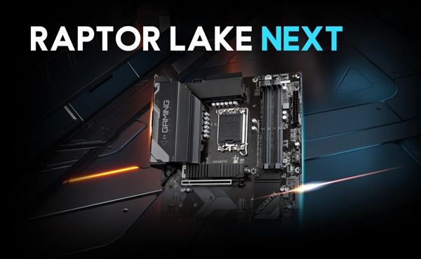 LGA 1700再度续命!技嘉B760/H610推送BIOS更新:为Raptor Lake NEXT铺路
