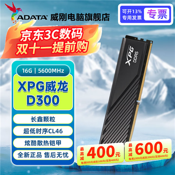 专利超300件!长鑫的十年阳谋:用架构创新绕开封锁