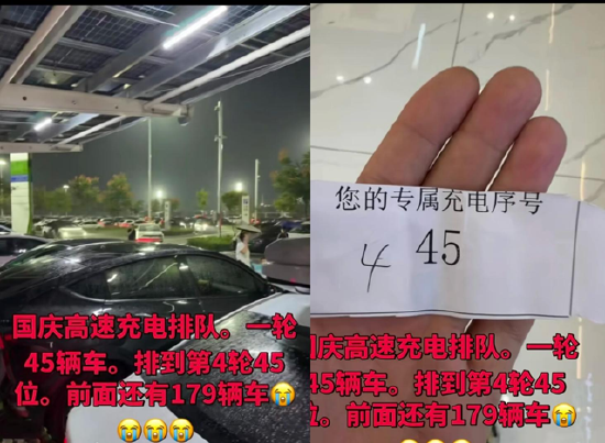 全怪增程车抢桩?假期服务区上演充电难:有车主排队上百号
