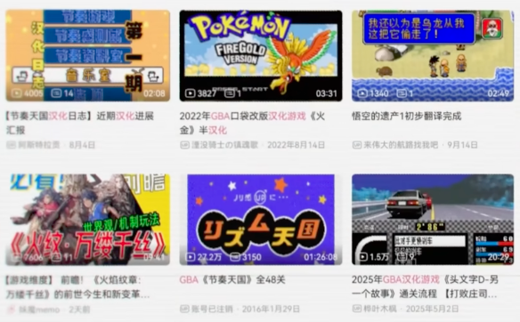 突然涌现的汉化组 让无数老游戏重见天日