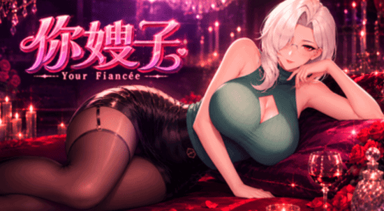 Steam《你嫂子》被下架后喜