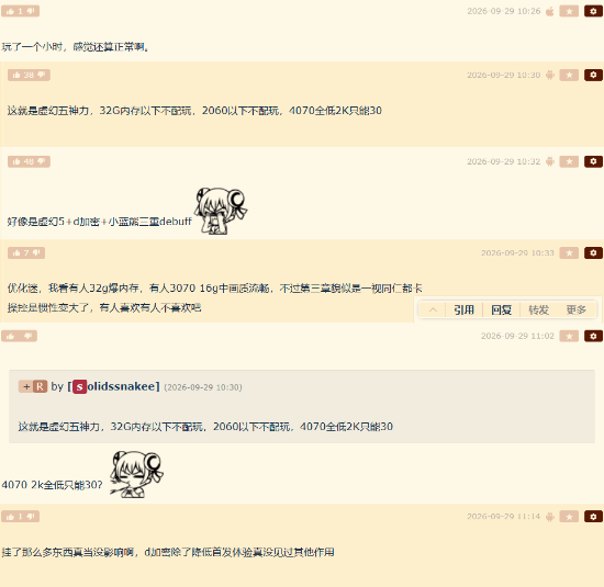 《皇牌空战8》豪华版成付费小白鼠!虚幻5首发又拉了