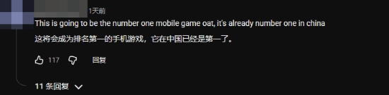 腾讯《火影忍者》手游国际服官宣 老外狂欢:我等10年了!