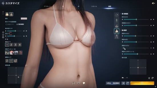 《永恒之塔2》自由捏人遭吐槽:最小都是C罩杯