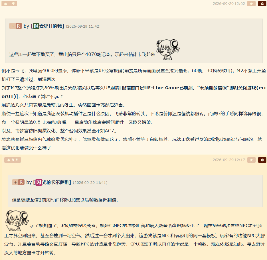 《皇牌空战8》豪华版成付费小白鼠!虚幻5首发又拉了