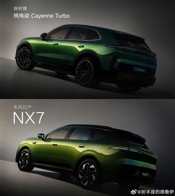 年轻人的第一台“卡宴” 东风日产NX7官宣:依旧双动力