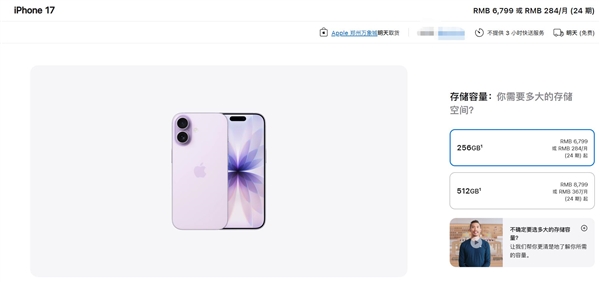 Pro Max售价过万!iPhone标准版成焦点:更香了