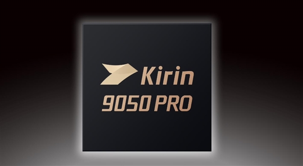 华为Mate 90 RS非凡大师发布:麒麟9050 Pro+双层OLED 12999元起