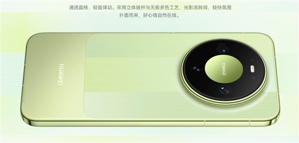 华为Mate 90/Pro正式发布:Pro首发麒麟9035 5999元起
