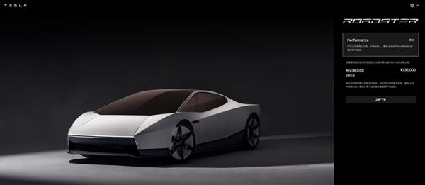 Roadster 2技术解析