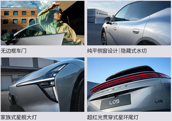 年轻人的首款大五座SUV!小鹏MONA L05开启预售:16.98万起