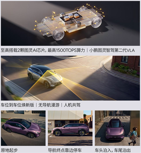 年轻人的首款大五座SUV!小鹏MONA L05开启预售:16.98万起