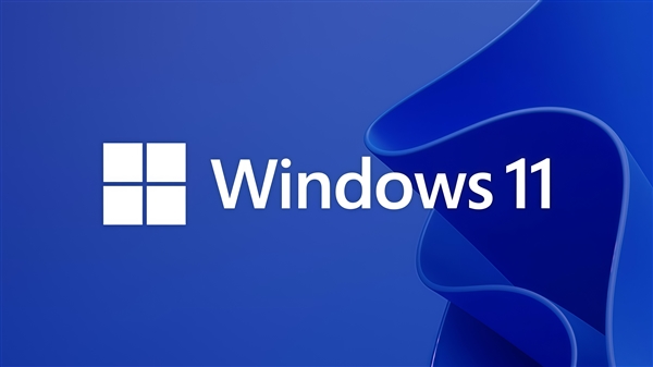 微软对Win11 26H2更自信了:速度提升20% 内存占用降低200MB