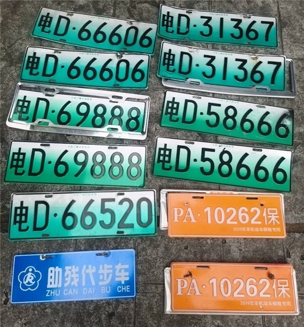 四川乐山硬核整治老头乐:先喷八个大字 上路再被查直接扣留