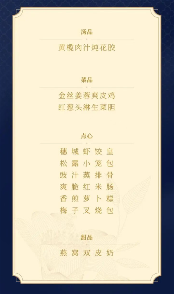 库克卸任苹果CEO后首次来华!与苏炳添在广州喝早茶:虾饺、叉烧包都安排上了