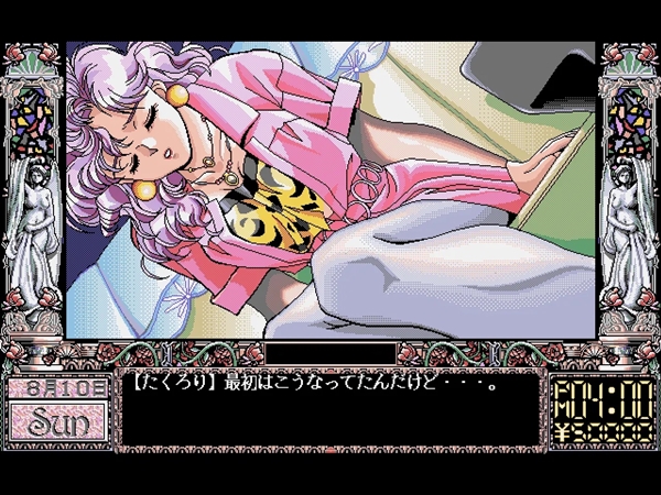 PC-98登陆Steam