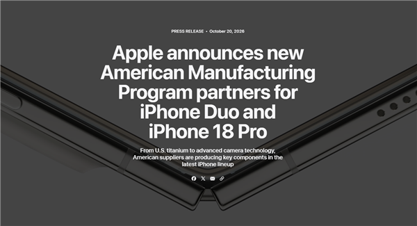 苹果大举押注美国制造!iPhone 18 Pro、iPhone Duo近100种零件来自美国