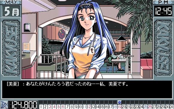 PC-98登陆Steam