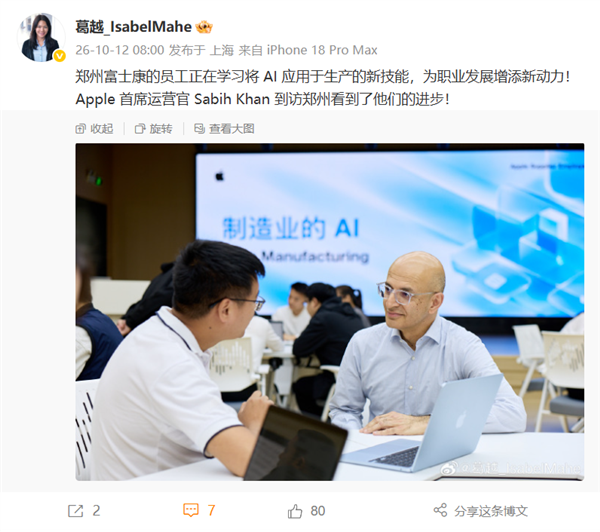 富士康中国工厂独家组装iPhone Duo!苹果COO亲自到访:正抓紧备货