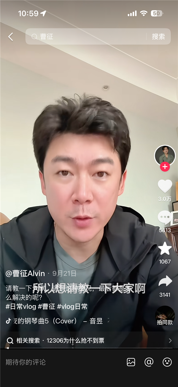 多买14站有票贵600元 平台推荐买长乘短 12306:不建议 未乘区间不退费