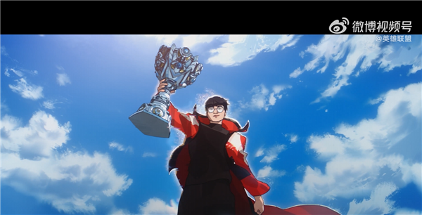 《英雄联盟》S16主题曲《Know My Name》发布:MV致敬六冠王Faker