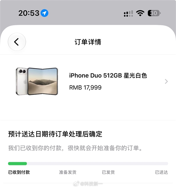 库克微博评论区被刷屏:网友集体留言抢不到iPhone Duo