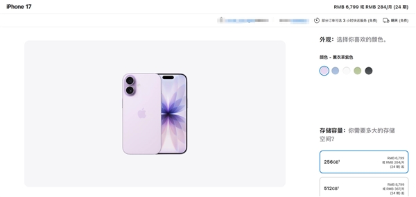 iPhone 18计划11月底排产:18+18e双剑齐发 明年登场