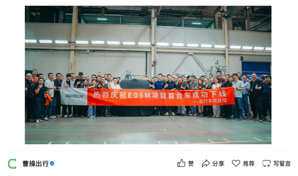 搭载全球首个2160线数字化激光雷达!中国首款原生开发Robotaxi首台工程样车下线
