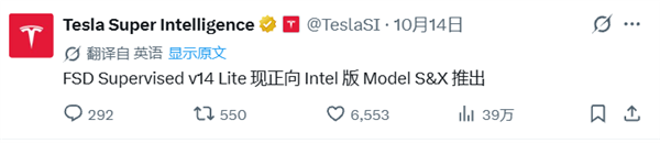 老车主集体过年!2017年的特斯拉Model S/X喜提FSD V14 Lite