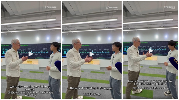 iPhone Duo上市在即 库克:苹果面对面指导开发者快速适配App