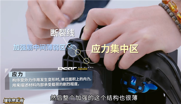 三辆尊界V800刹车踏板被踩断引热议 懂车帝拆解踏板总成分析原因