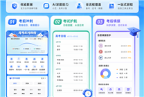 华为浏览器2026高考频道上线 小艺AI深度赋能 科学伴考全周期